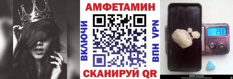 Amphetamine Premium Ачинск