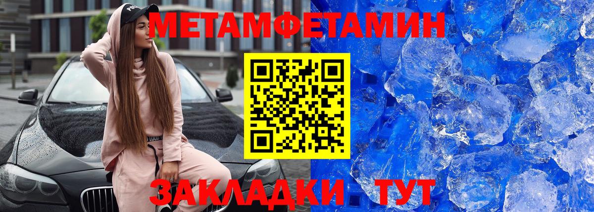 Ачинск  АМФ Розовый  АМФ  Вход с VPN  АМФ 
