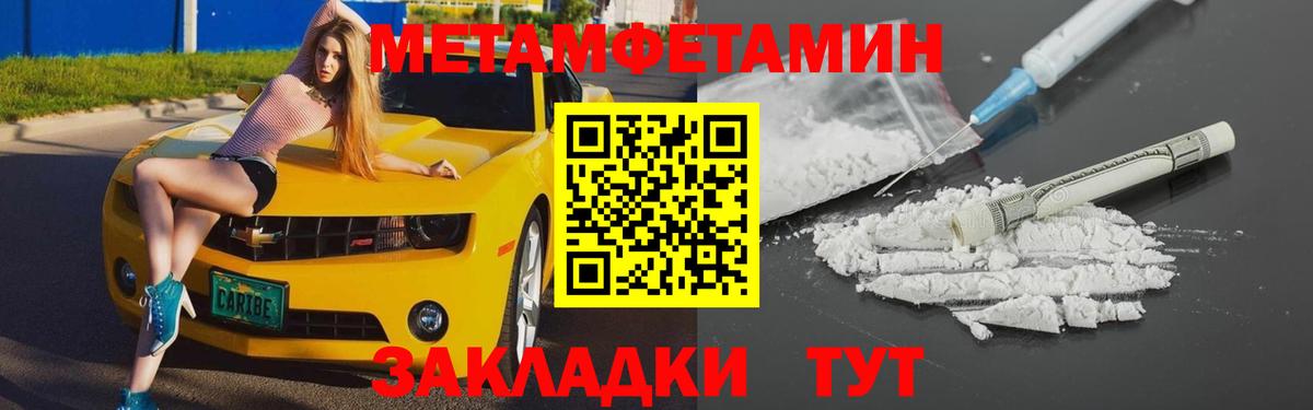 АМФЕТАМИН 98% Ачинск