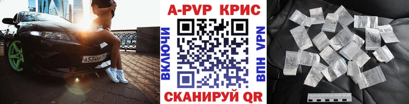 OMG рабочий сайт  наркота  Ачинск  Alpha-PVP VHQ 