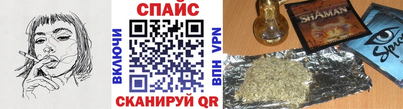 где можно купить   это формула  Бутират вода  Ачинск 