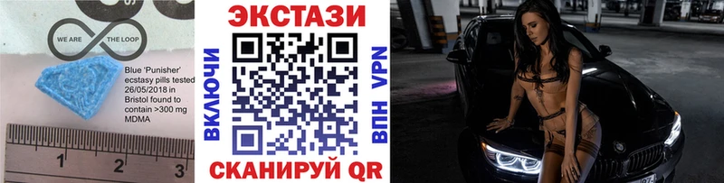 Ecstasy Philipp Plein  Ачинск 