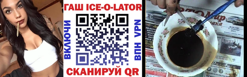 ГАШ Premium Ачинск