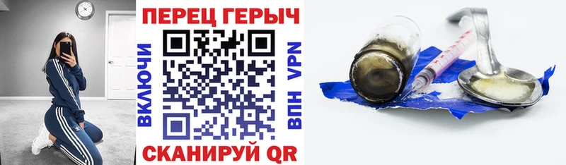 blacksprut ONION  Ачинск  Героин гречка 