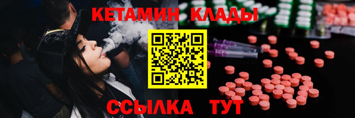 ГАШ  МЕТАДОН  Мефедрон кристаллы  Вход с VPN  MDMA  МАРИХУАНА  A-PVP СОЛЬ кристаллы  Ачинск  COCAIN  Codein 