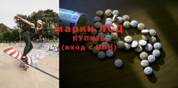 трава Алексеевка