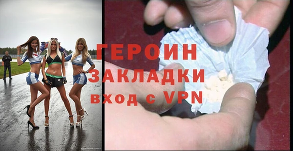 бошки Алексин