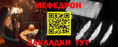 мет Дмитров