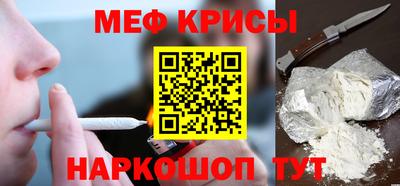 мет Дмитров