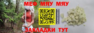 мет Дмитров