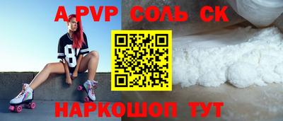 мет Дмитров