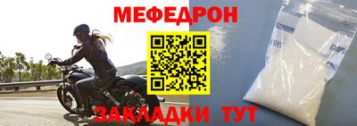 скорость Добрянка