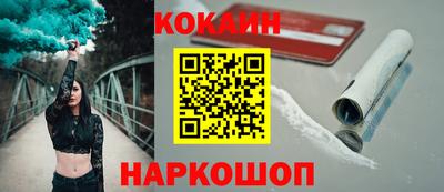 скорость Добрянка