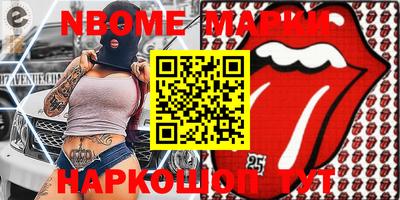 скорость Добрянка