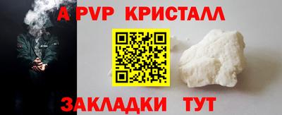 мет Дмитров