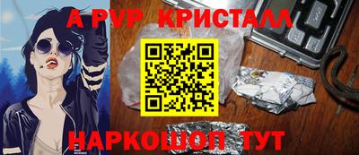 скорость Добрянка