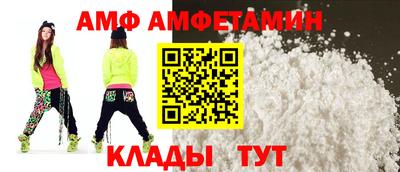 мет Дмитров