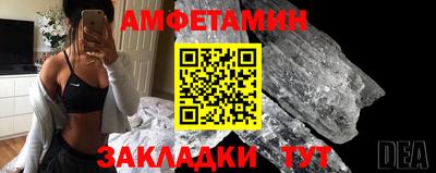 мет Дмитров