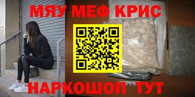 скорость Добрянка