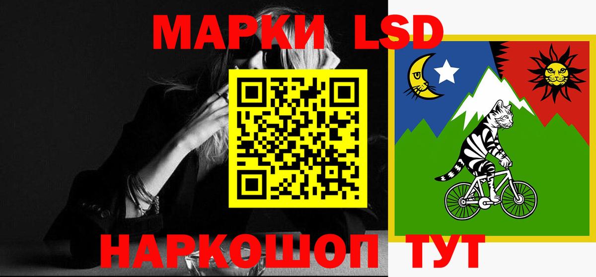 ЛСД экстази  LSD-25 экстази ecstasy  Вход с VPN  Ачинск  LSD-25 экстази кислота 