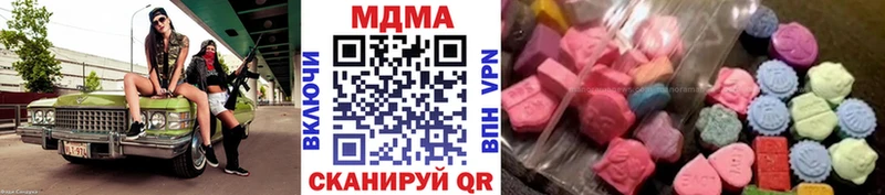 нарко площадка формула  Ачинск  MDMA crystal  магазин  наркотиков 