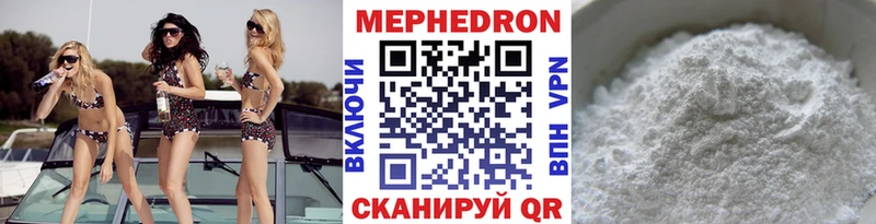дарнет шоп  Ачинск  Меф 4 MMC 