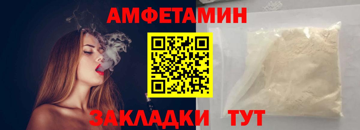 Первитин Декстрометамфетамин 99.9% Ачинск