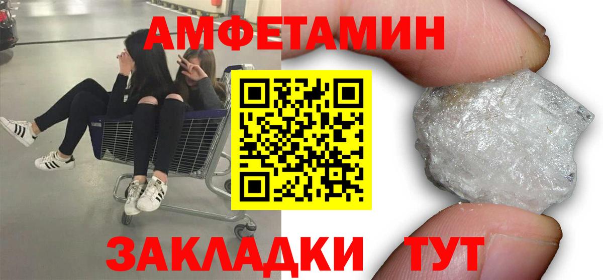 Ачинск  Метамфетамин пудра  МЕТАМФЕТАМИН  Вход с VPN  Метамфетамин пудра 