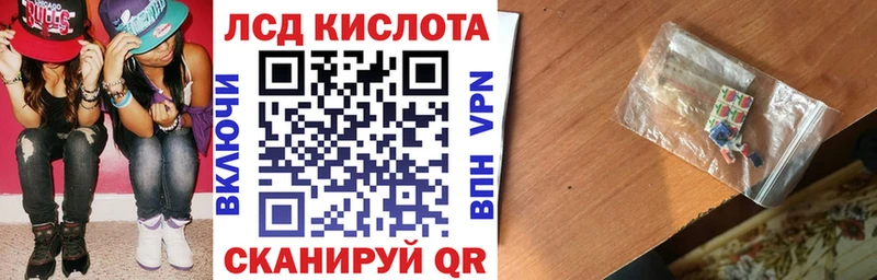 хочу Ачинск Марки 25I-NBOMe 1500мкг