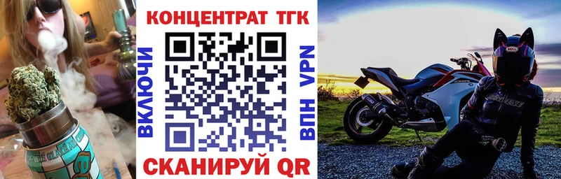 ТГК Wax  ссылка на мегу как войти  Ачинск 