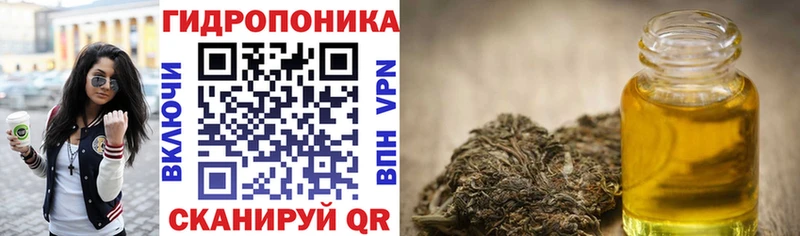 Канабис Amnesia  Ачинск 